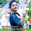 SR 5153 Aliya Hotel Ko Number